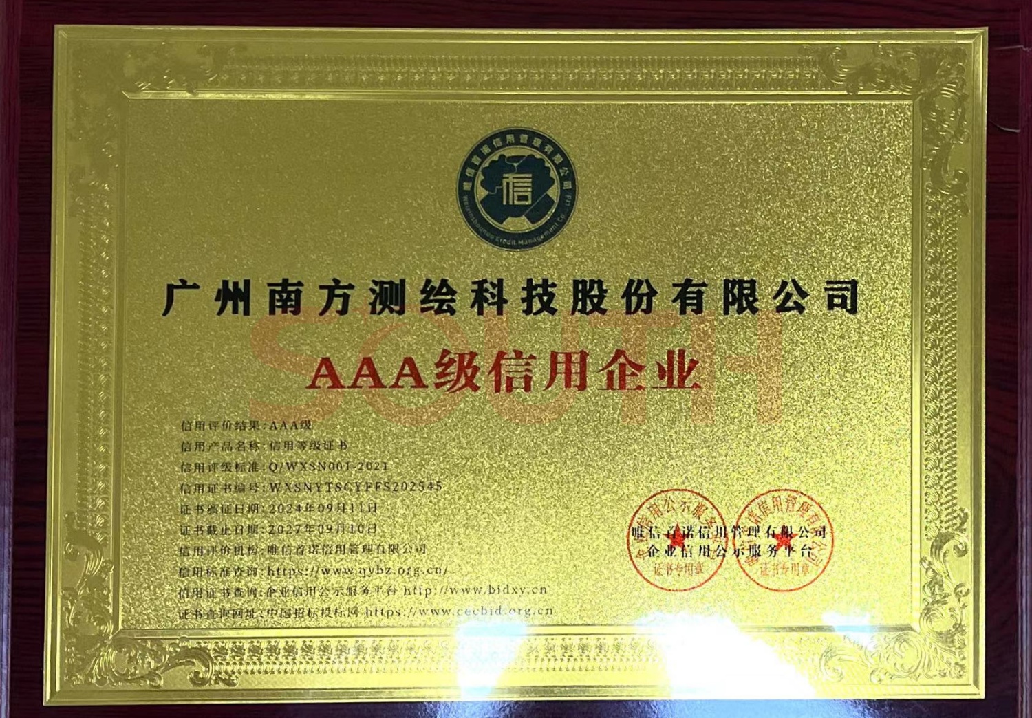 2024-AAA��������ҵ�����ң�