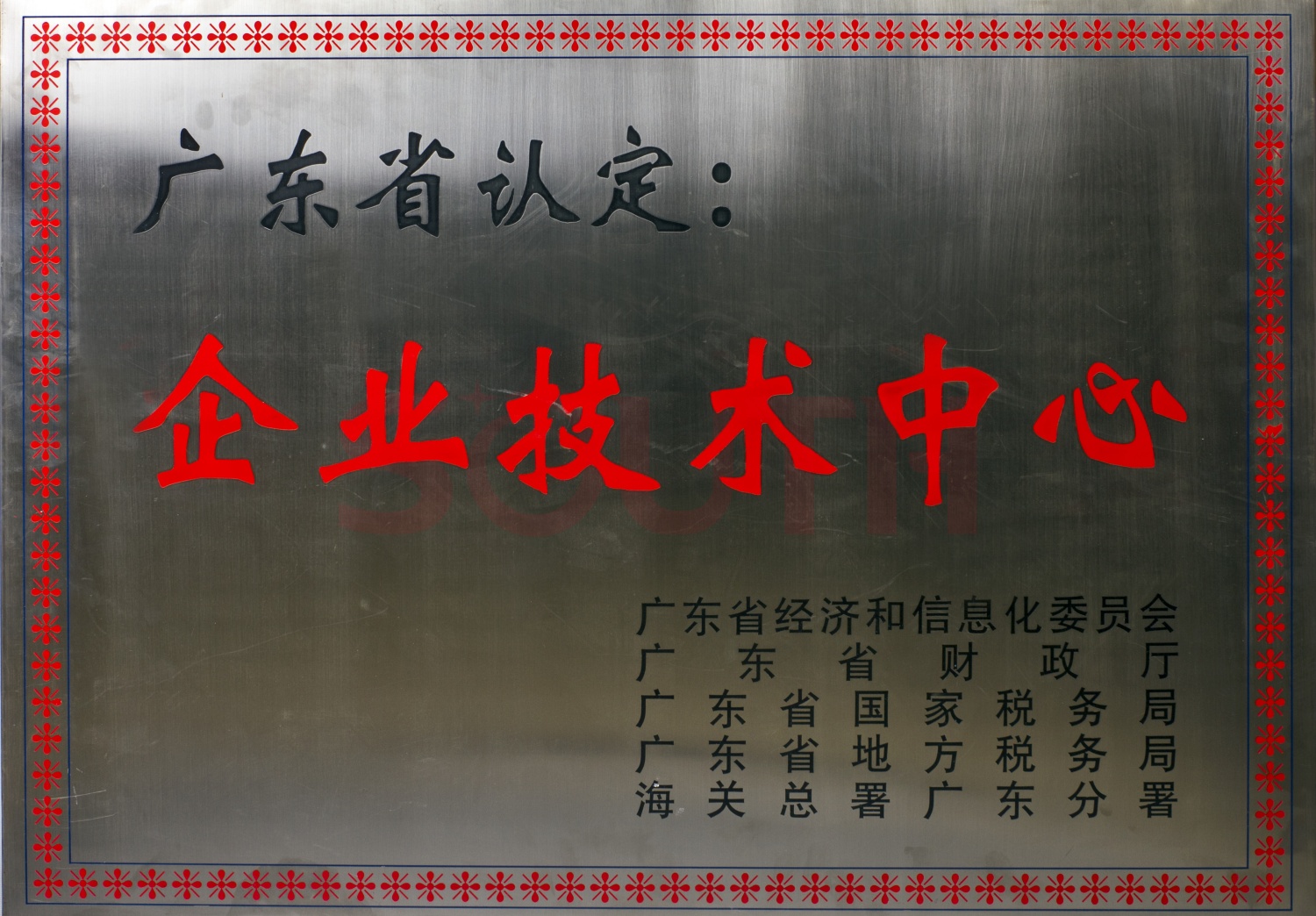 �㶫ʡ��ҵ��������