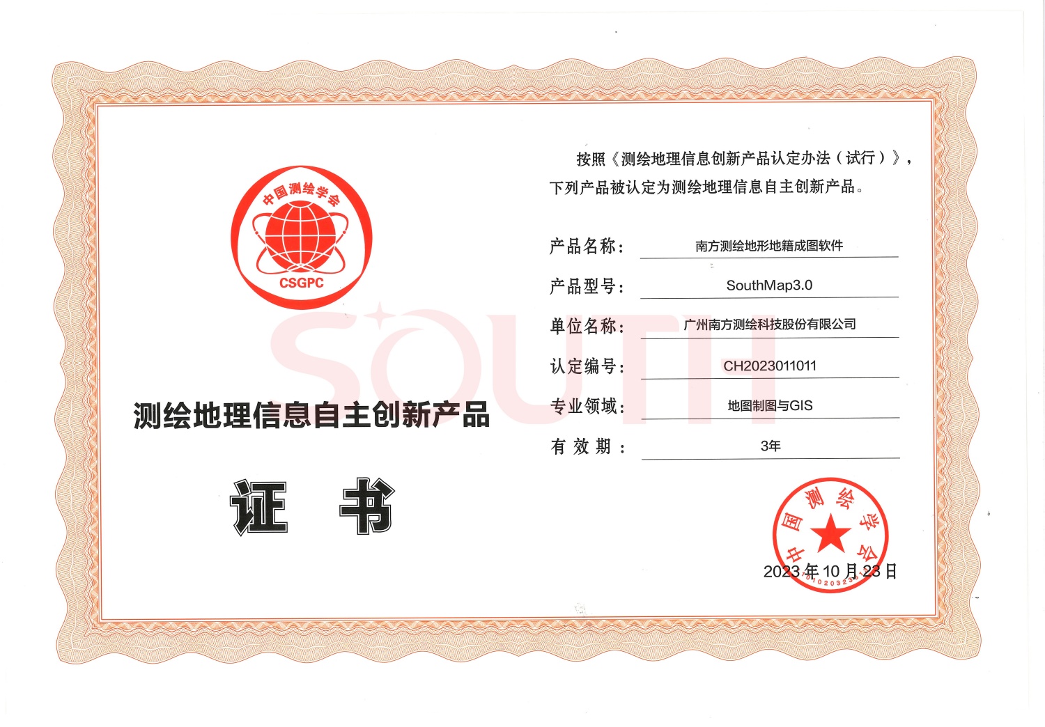 2023��������Ϣ���������Ʒ-̫������tyc4633(�ɷ�)���޹�˾-�ٷ���վ���εؼ���ͼ����