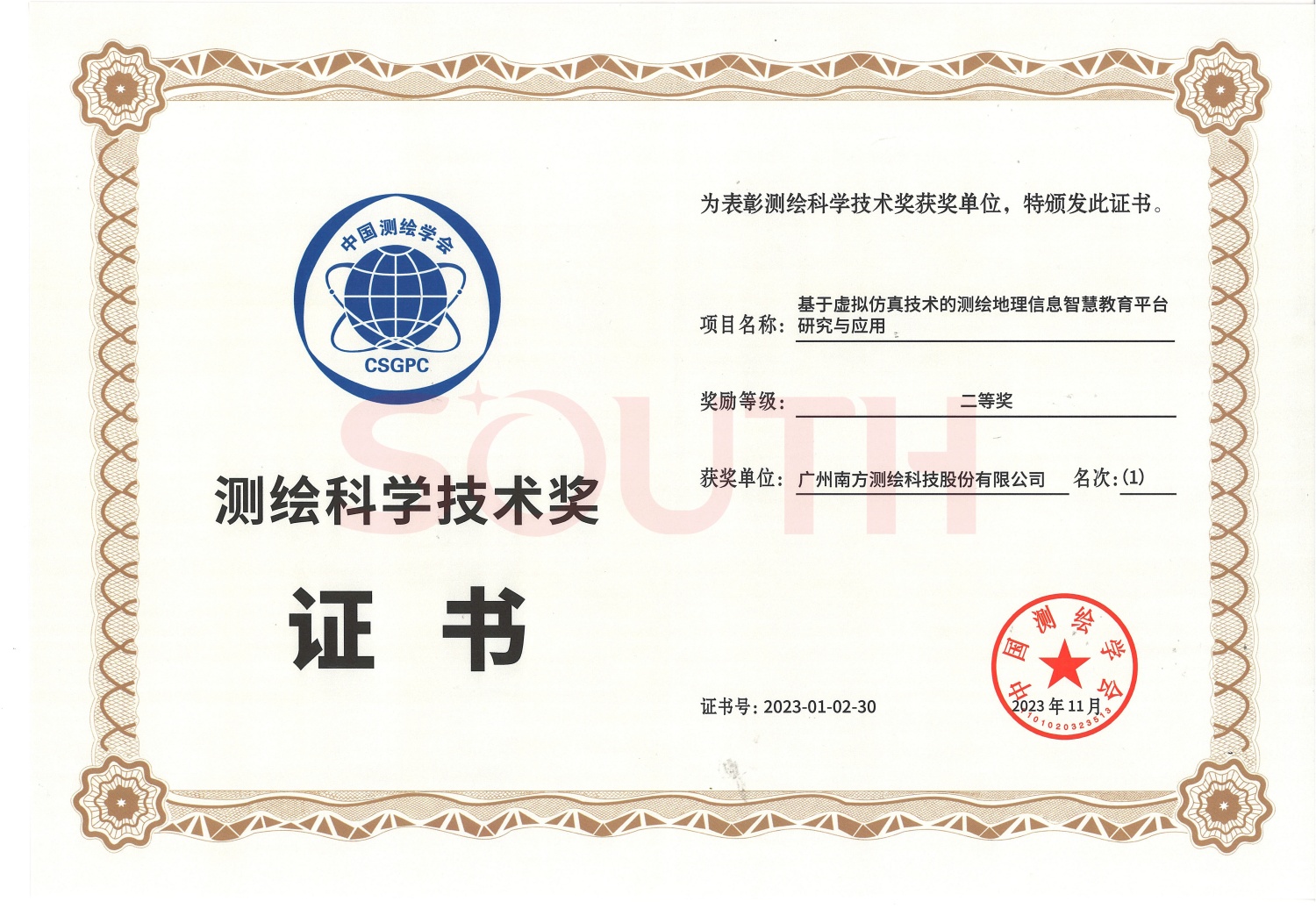  2023����ѧ���ս�-��������������յĲ�������Ϣ�ǻ۽���ƽ̨�о���Ӧ��