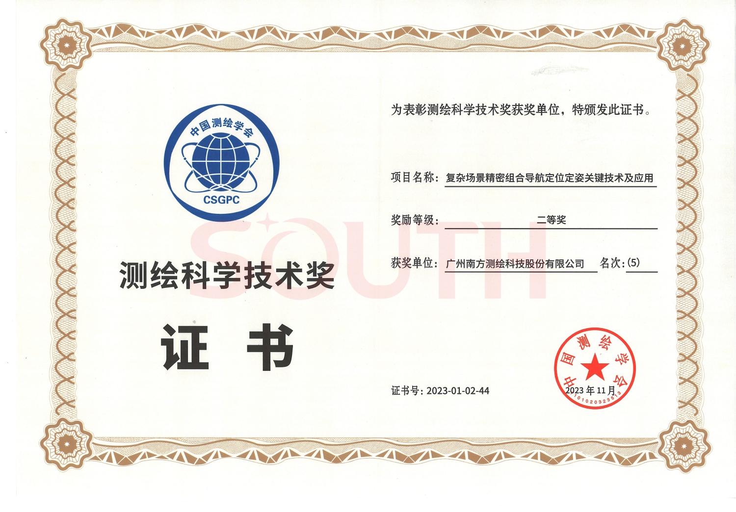 2023����ѧ���ս����Ƚ�-�ش󳡾�ϸ����ϵ�����λ����Ҫ�����ռ�Ӧ��