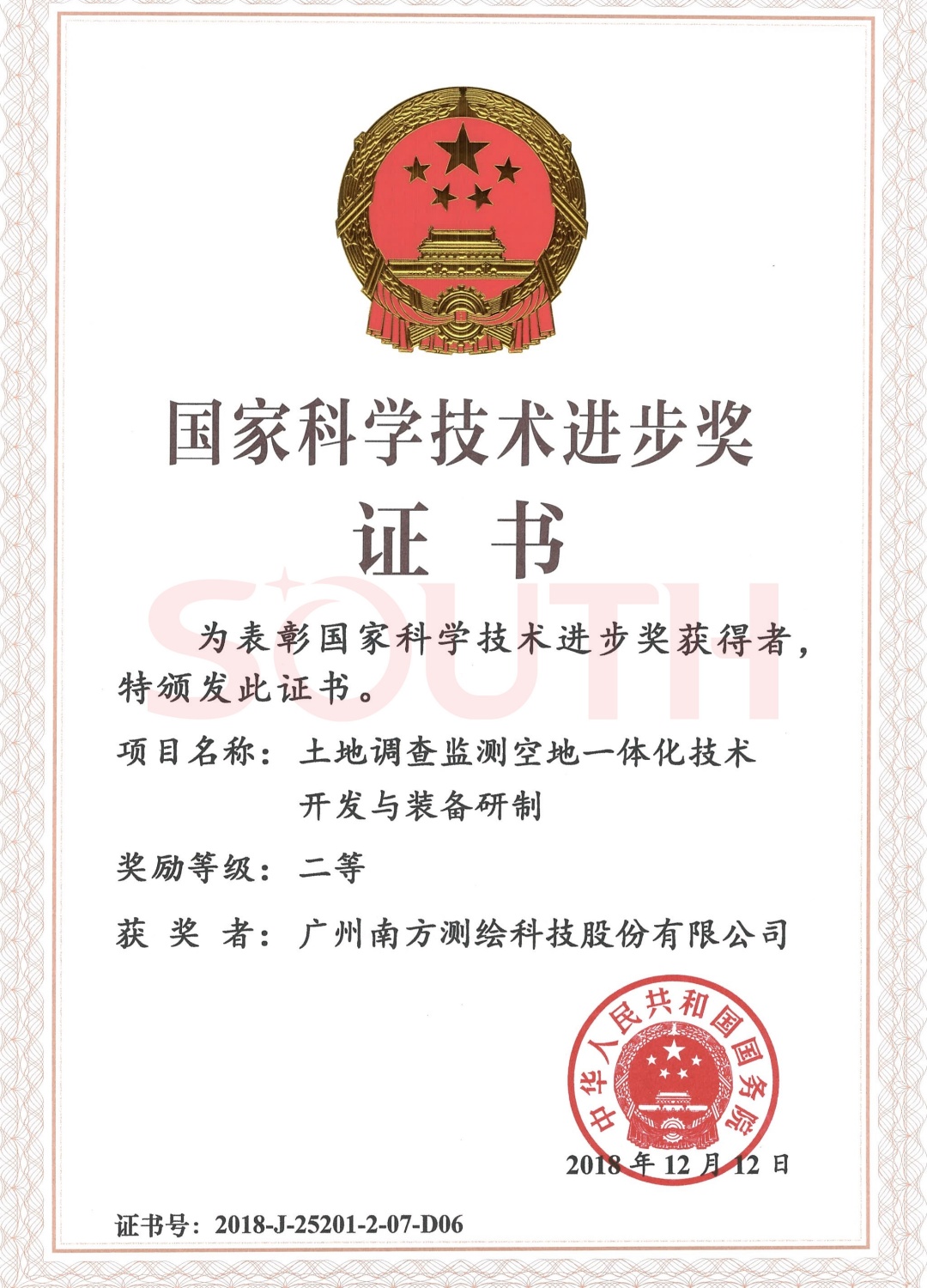 2018���ҿ�ѧ����ǰ����-�����Ӳ�����ңһ�廯���տ�����װ������-���Ƚ�