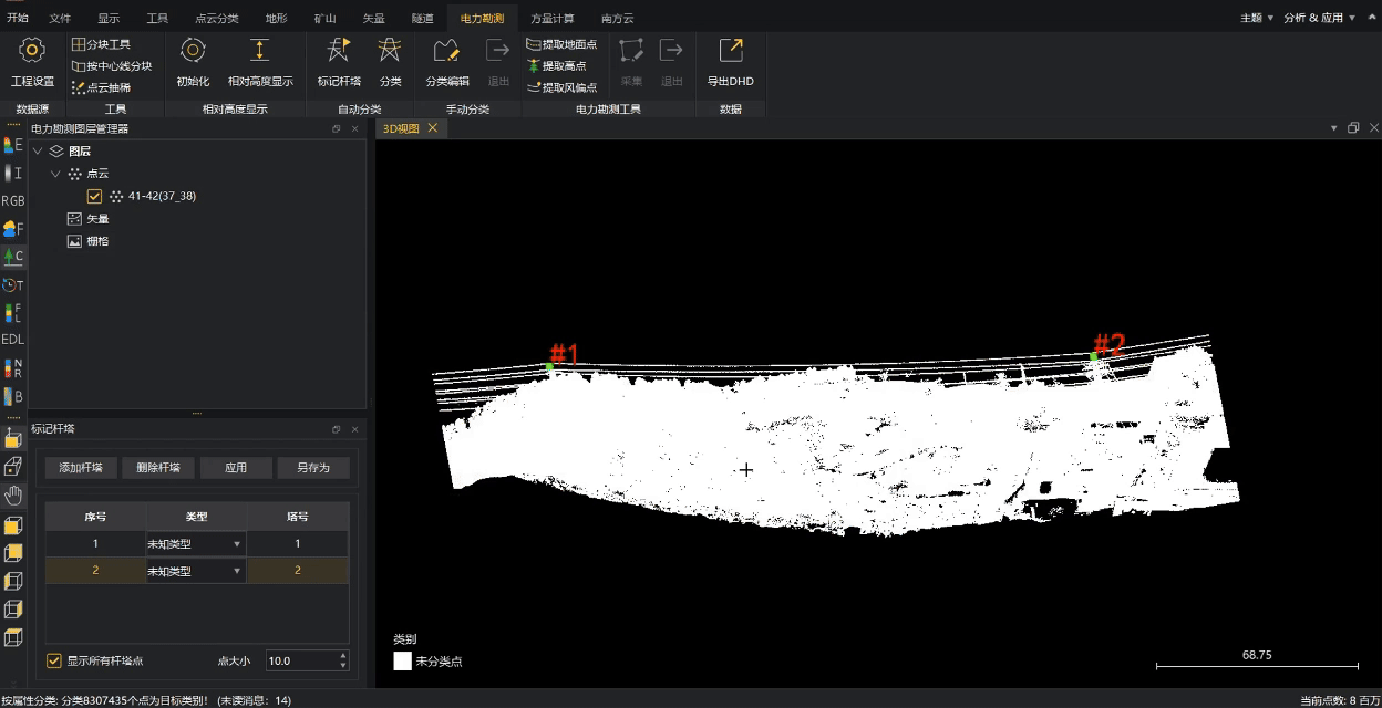 ̫������tyc4633