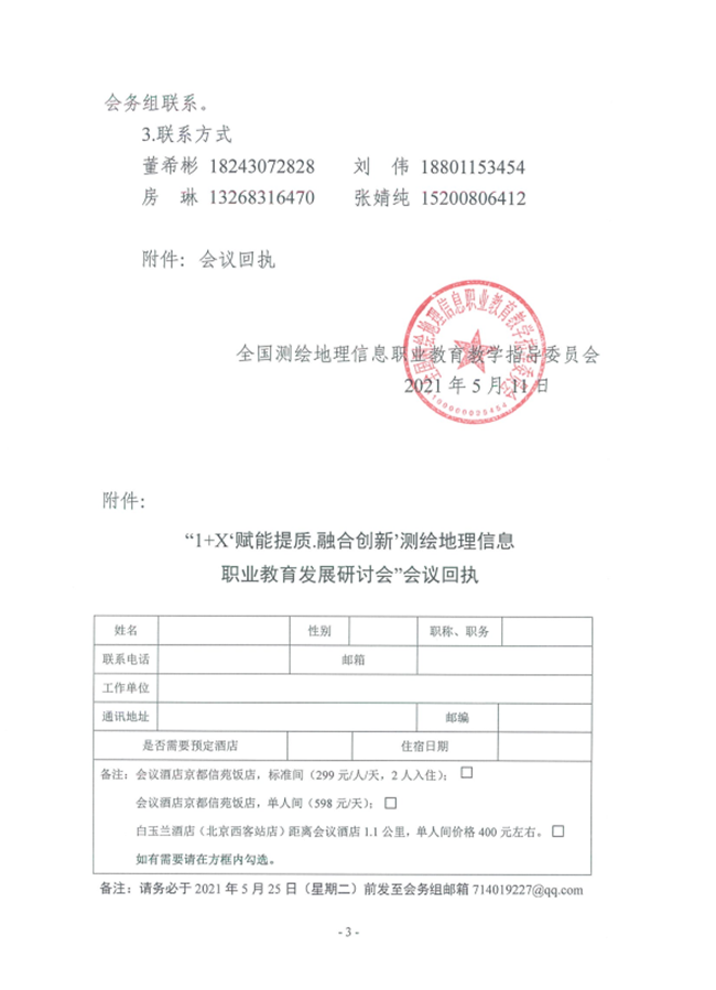 ̫������tyc4633