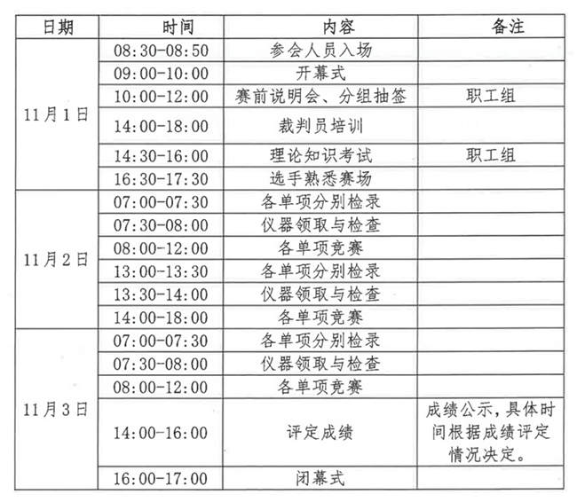 ̫������tyc4633