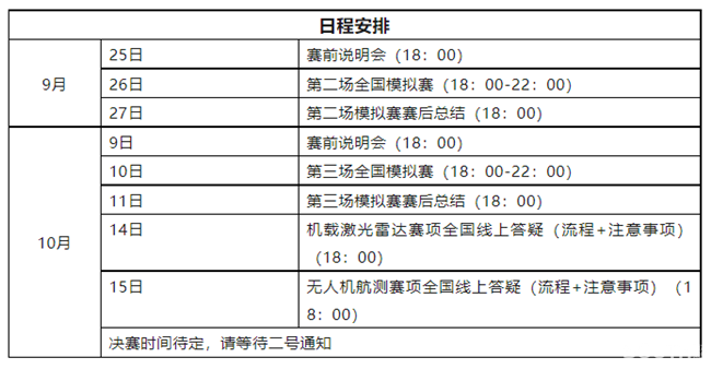 ̫������tyc4633