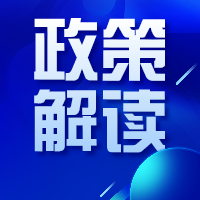年度政策盘点| “三旧”刷新2019年度关键词，你pick哪个？
