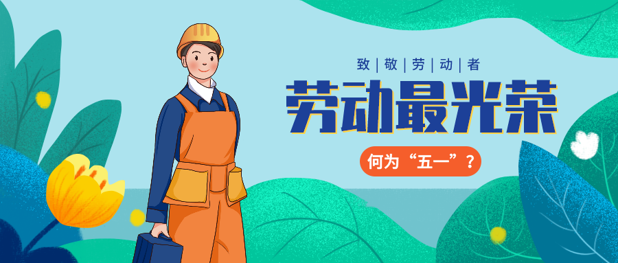 量圈儿NO.36｜“五”数次的拼搏，只为那“一”个最初的妄想……