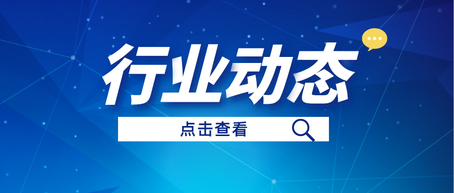 行业动态丨不动产统一登记，都登记什么？对你我有什么影响？