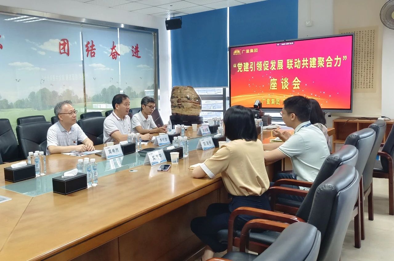 党建引领，共绘评估行业新篇章