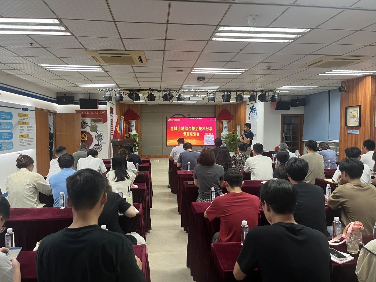 1066vip威尼斯集团发展全域地皮综合整治技术分享专题培训，深耕全域地皮综合整治行业新领域