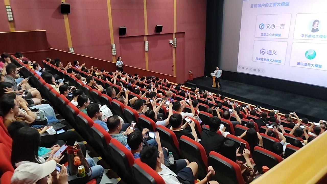 智启未来，AI赋能
