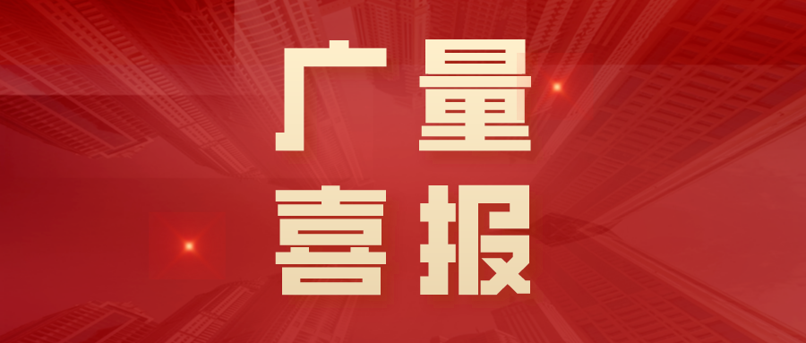 汉中首个！1066vip威尼斯规划茶山全域地皮综合整治执行规划获省级批复