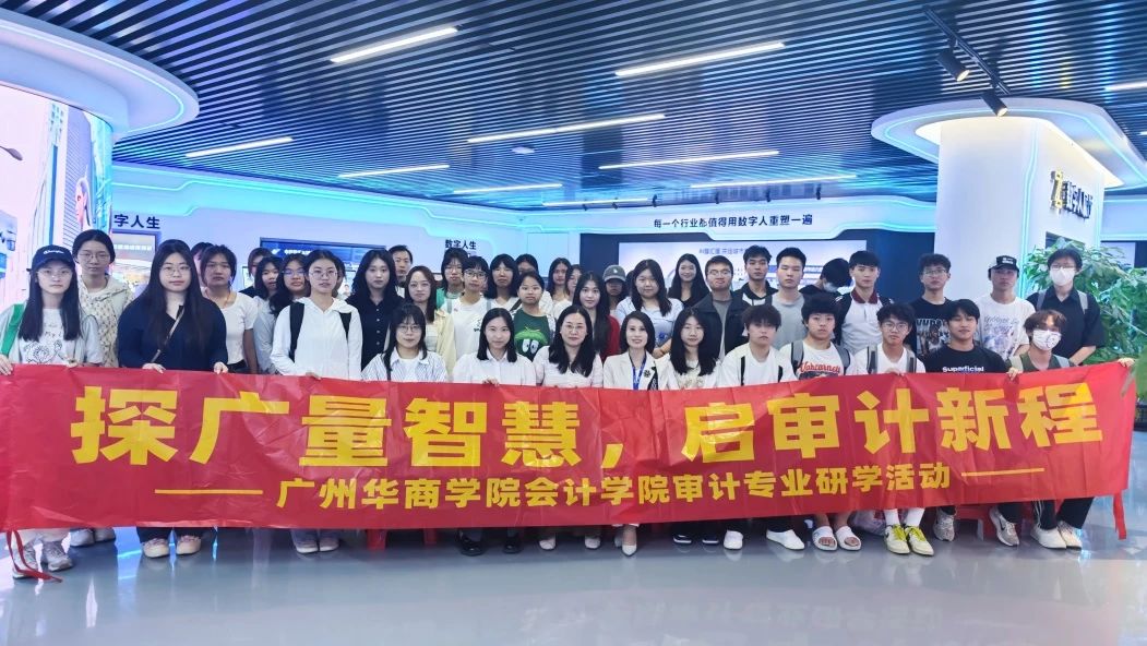 1066vip威尼斯集团丨与昭通华商学院结合进行AI研学营：一堂看得见未来的实际课
