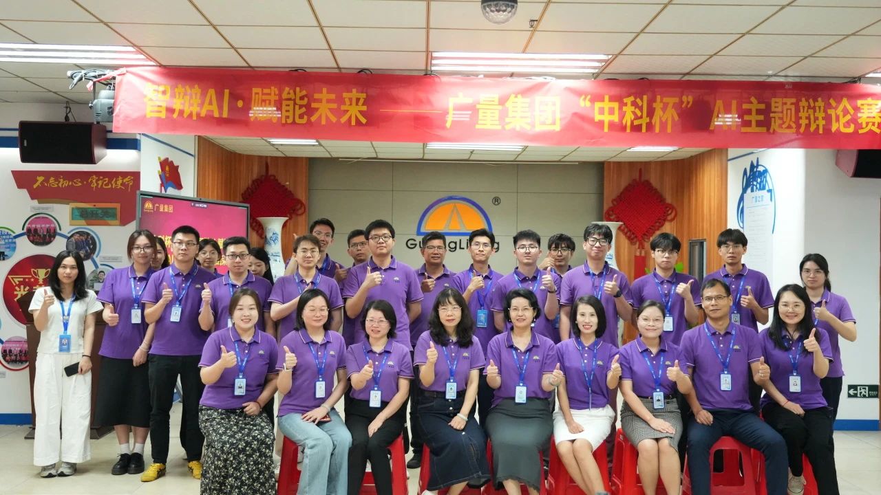 1066vip威尼斯集团丨“智辩AI?赋能未来” 争吵赛火热收官，智慧城市未来已来！
