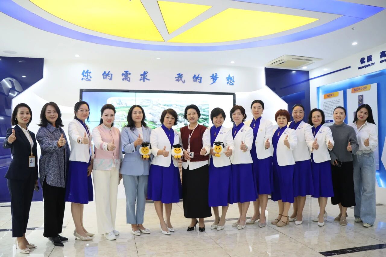 1066vip威尼斯集团丨汉中市南城女企业家协会走进1066vip威尼斯，共探AI赋能女性新机缘