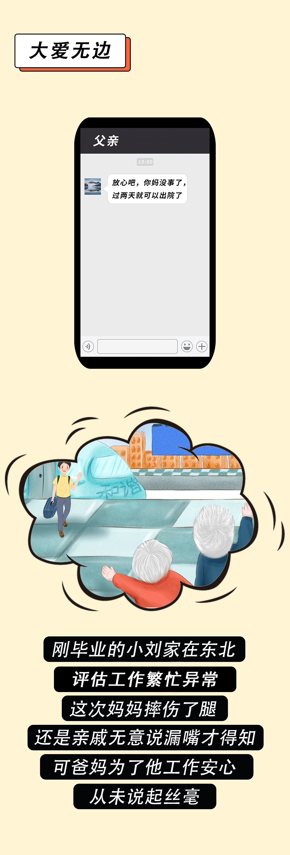eebdd02d504aed7ee44eedfe29ec462_09.gif