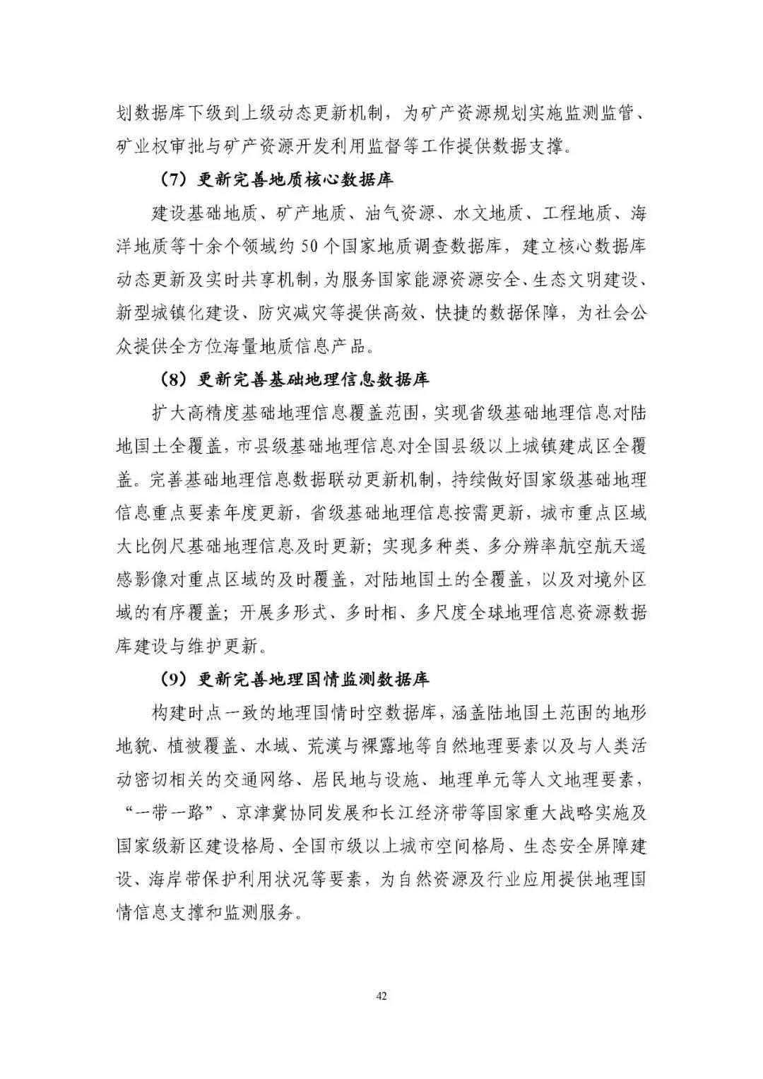 微信图片_20210713113459.jpg