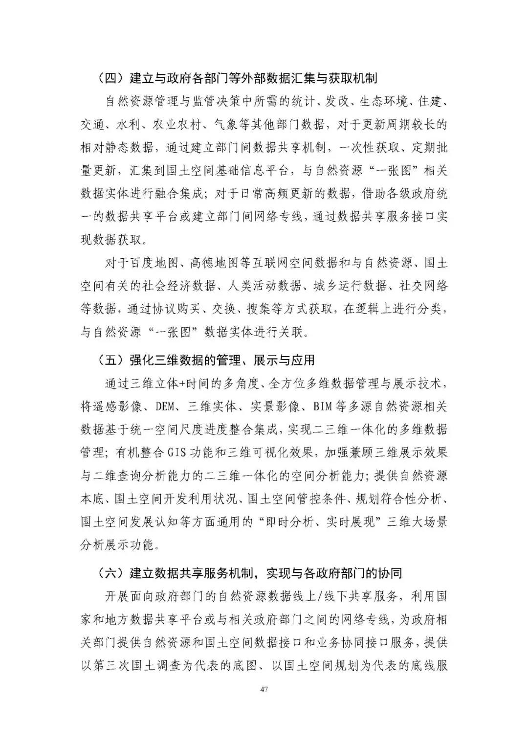 微信图片_20210713113609.jpg