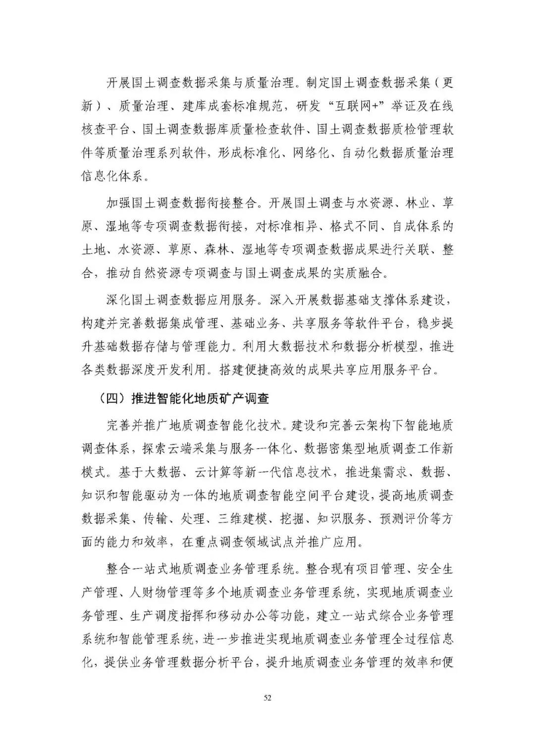 微信图片_20210713113711.jpg