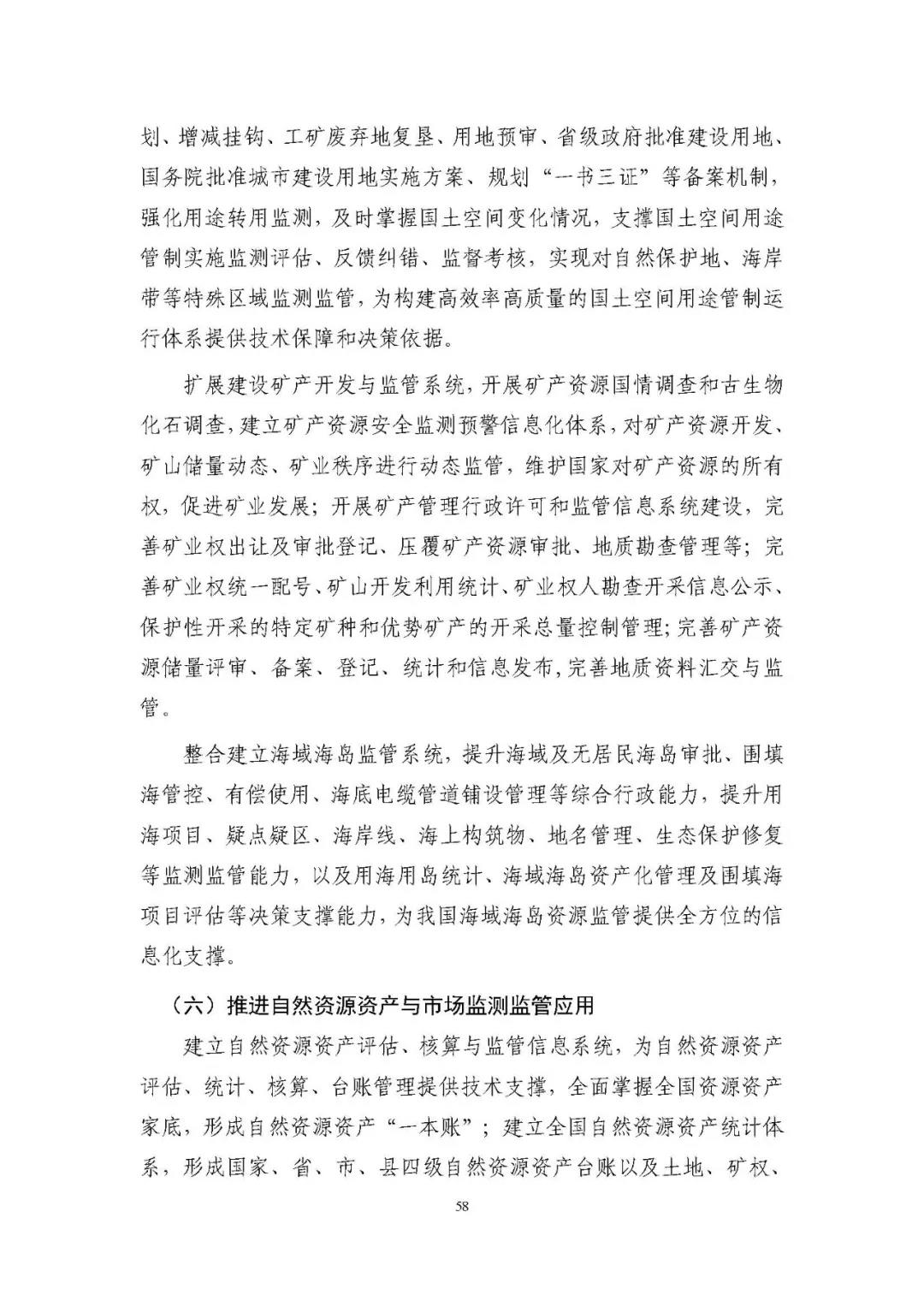 微信图片_20210713113814.jpg