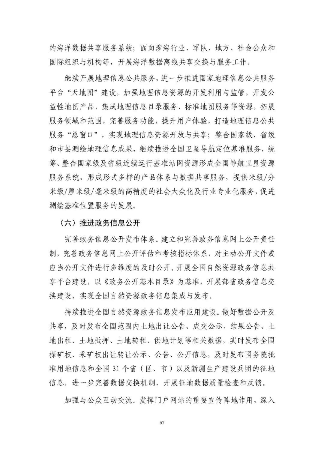 微信图片_20210713114217.jpg