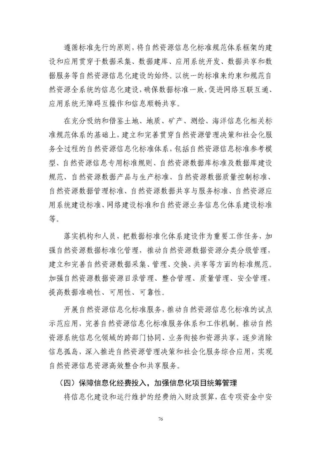 微信图片_20210713114418.jpg
