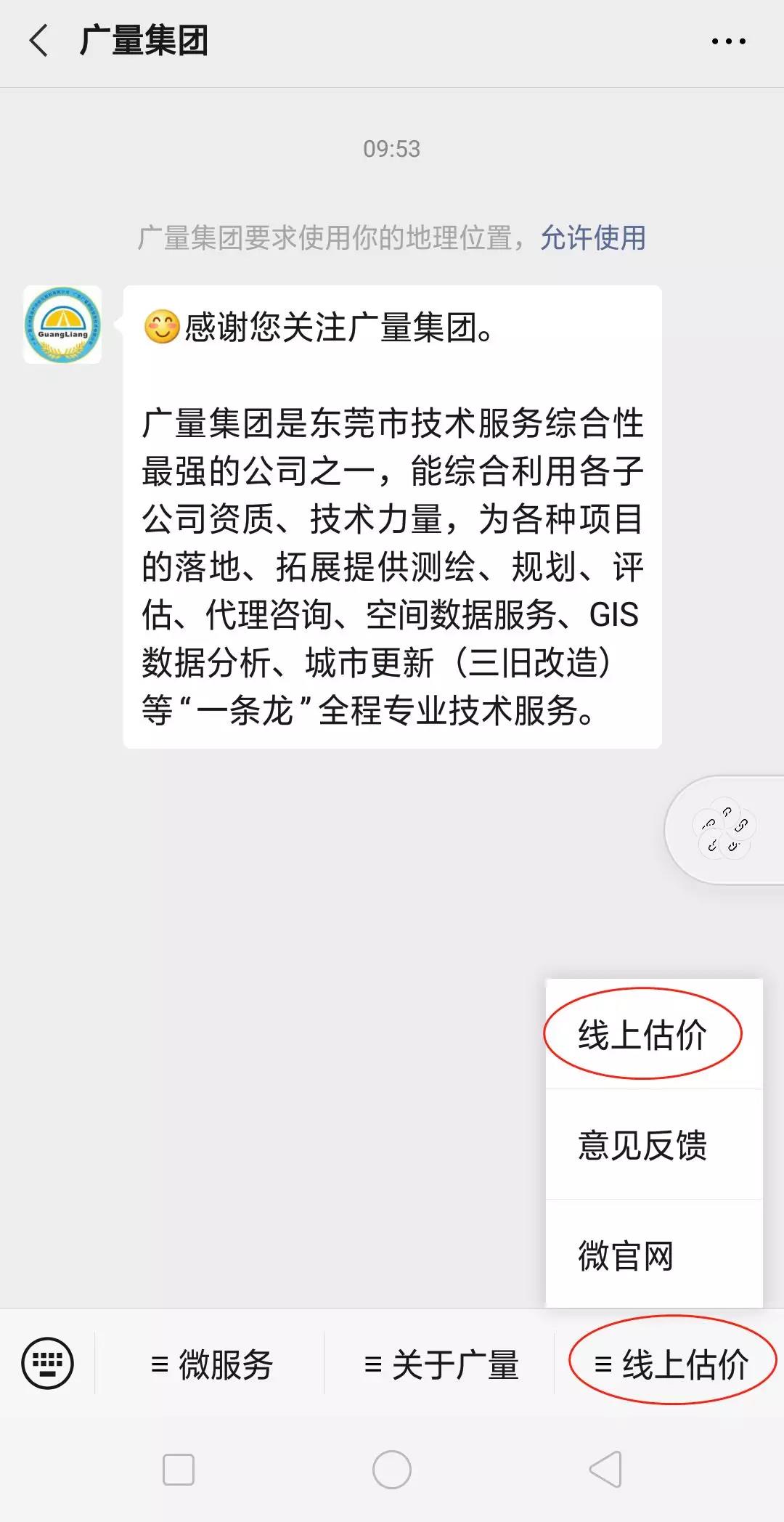 微信图片_20210713173318.jpg