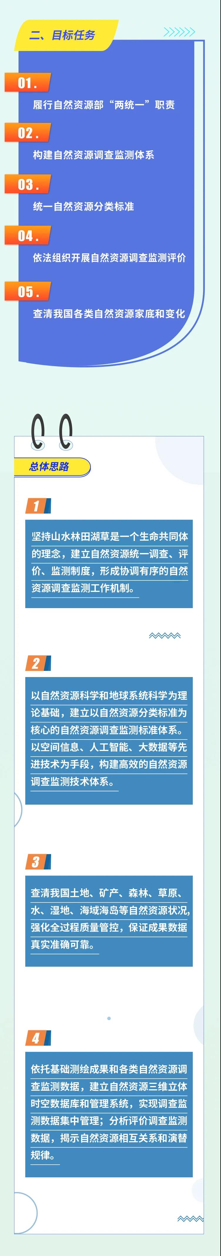 微信图片_20210714113940.jpg