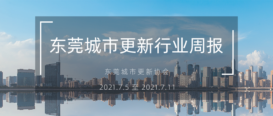微信图片_20210715092020.png