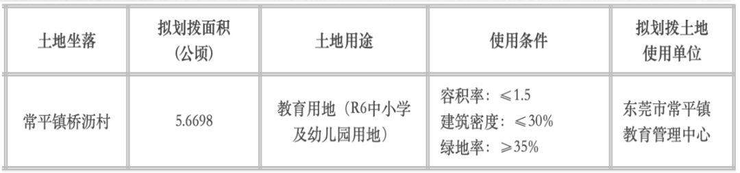 微信图片_20210817174157.png