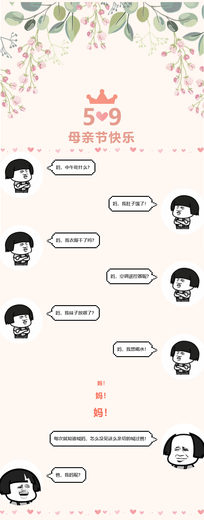 微信截图_20210819085342.jpg
