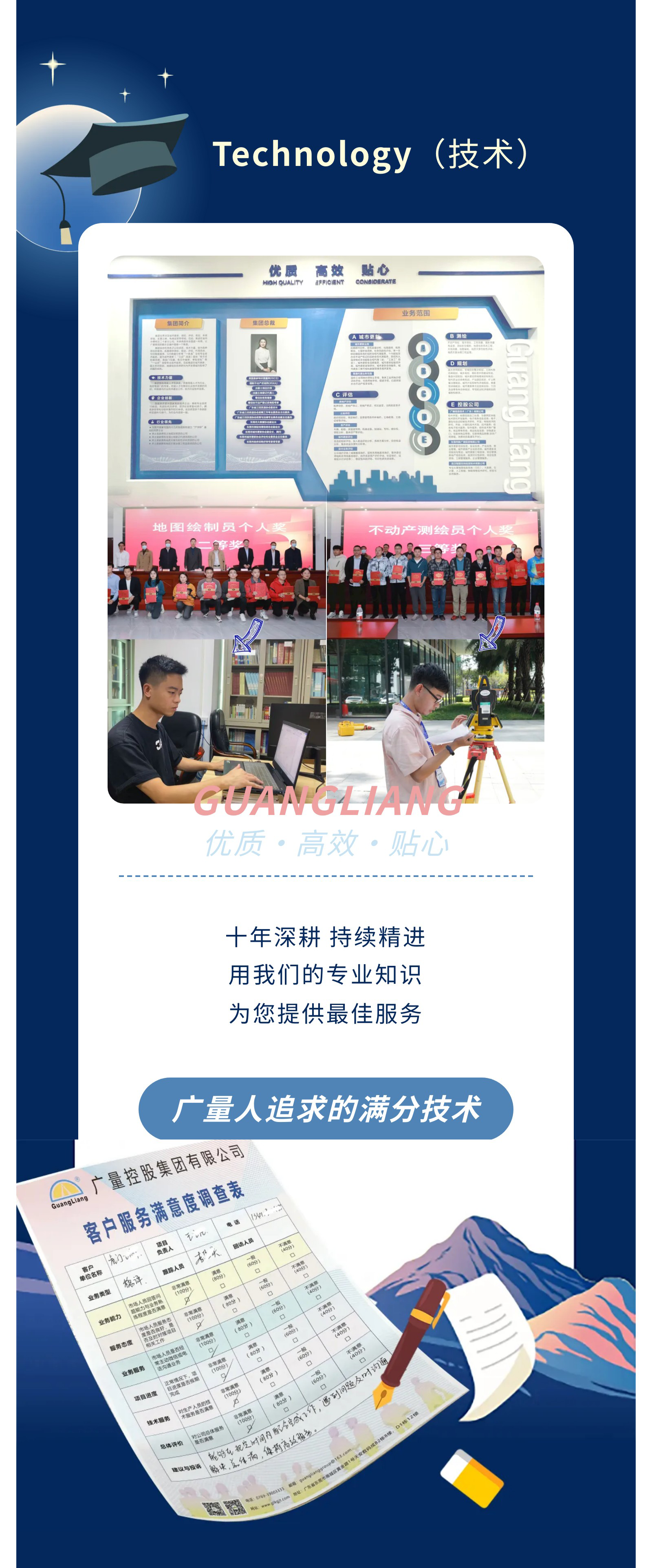1066vip威尼斯(中国)有限公司-官方网站