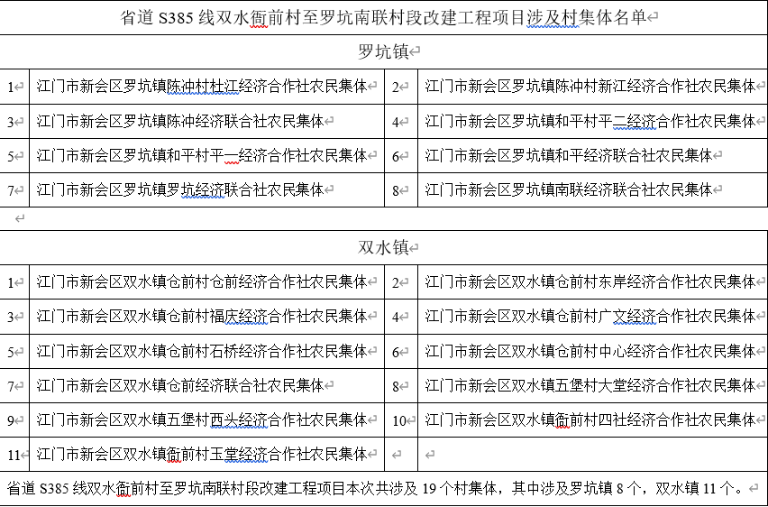 微信截图_20231121172749.png